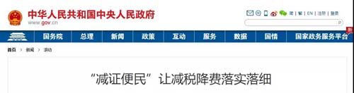 說明: 銀行開戶